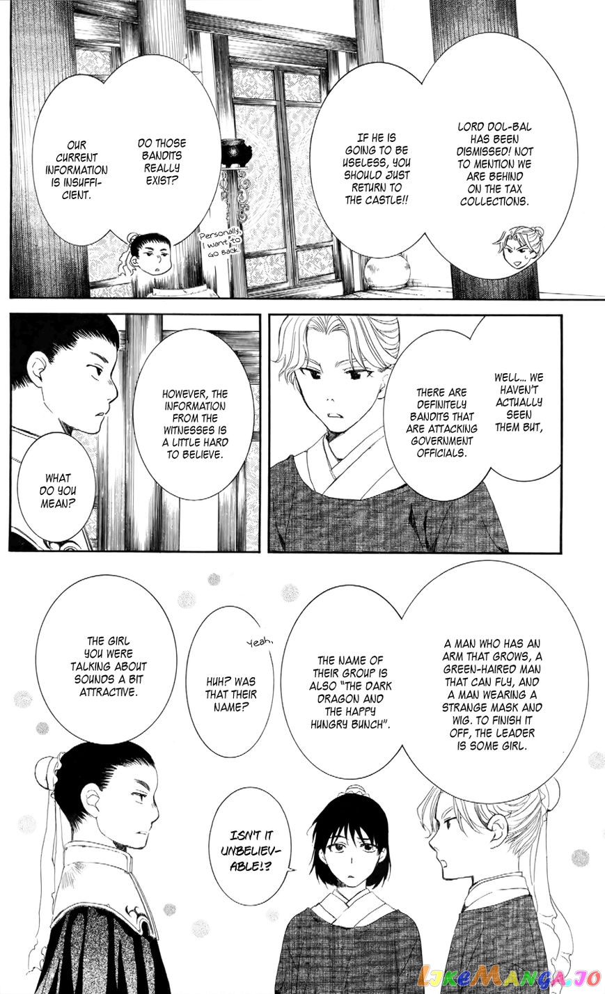 Akatsuki No Yona Chapter 53 image 06